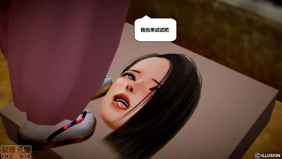 仕事依頼01-13.2 [3D]仕事依頼01-13.2 P3 第401页