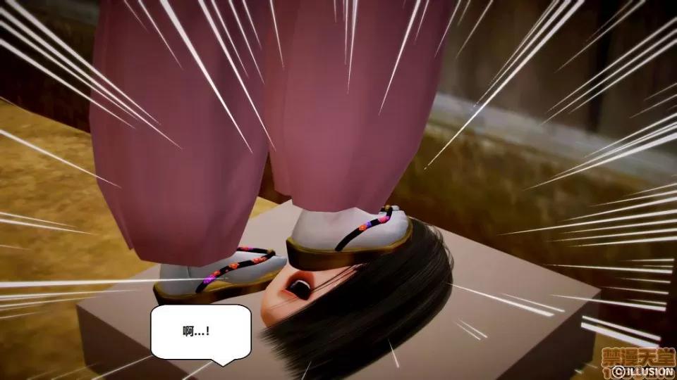 仕事依頼01-13.2 [3D]仕事依頼01-13.2 P3 第406页