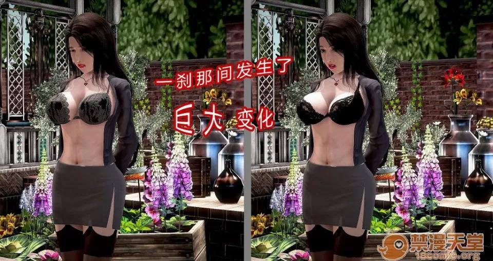 继子的抉择 继子的抉择 01-07(完) 第176页