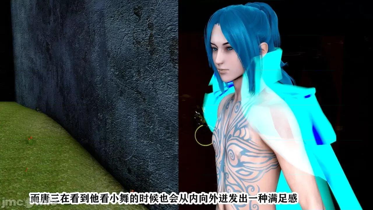 小舞戴绿 [唐] 小舞戴绿 (中秋快乐~) [中国语] 第4页