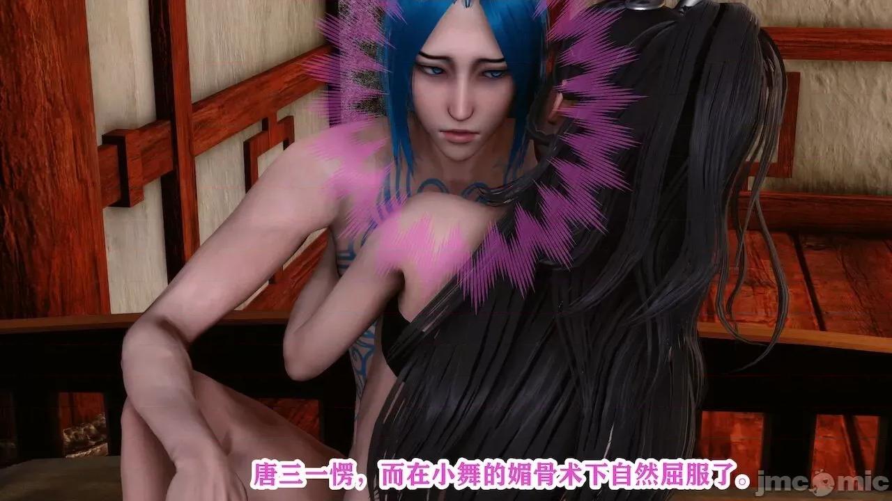 小舞戴绿 [唐] 小舞戴绿 (中秋快乐~) [中国语] 第20页