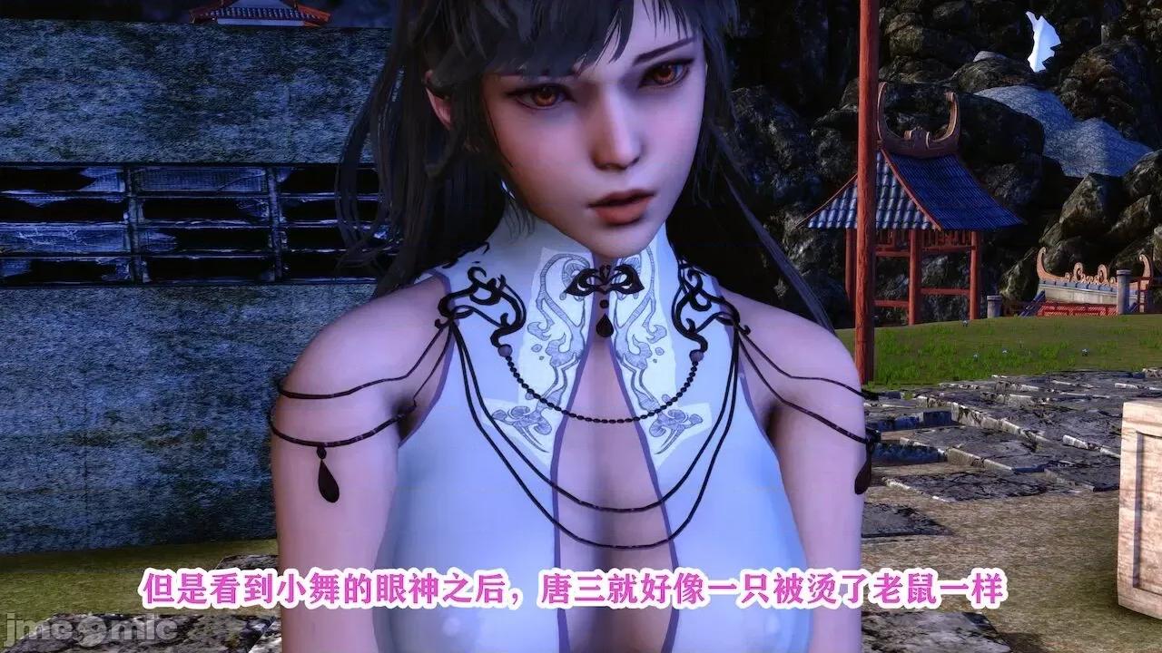 小舞戴绿 [唐] 小舞戴绿 (中秋快乐~) [中国语] 第76页