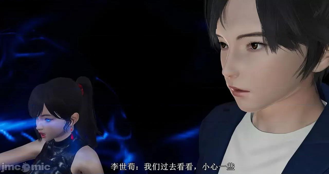 流放之地 [R＆J] 流放之地 01-10 第41页