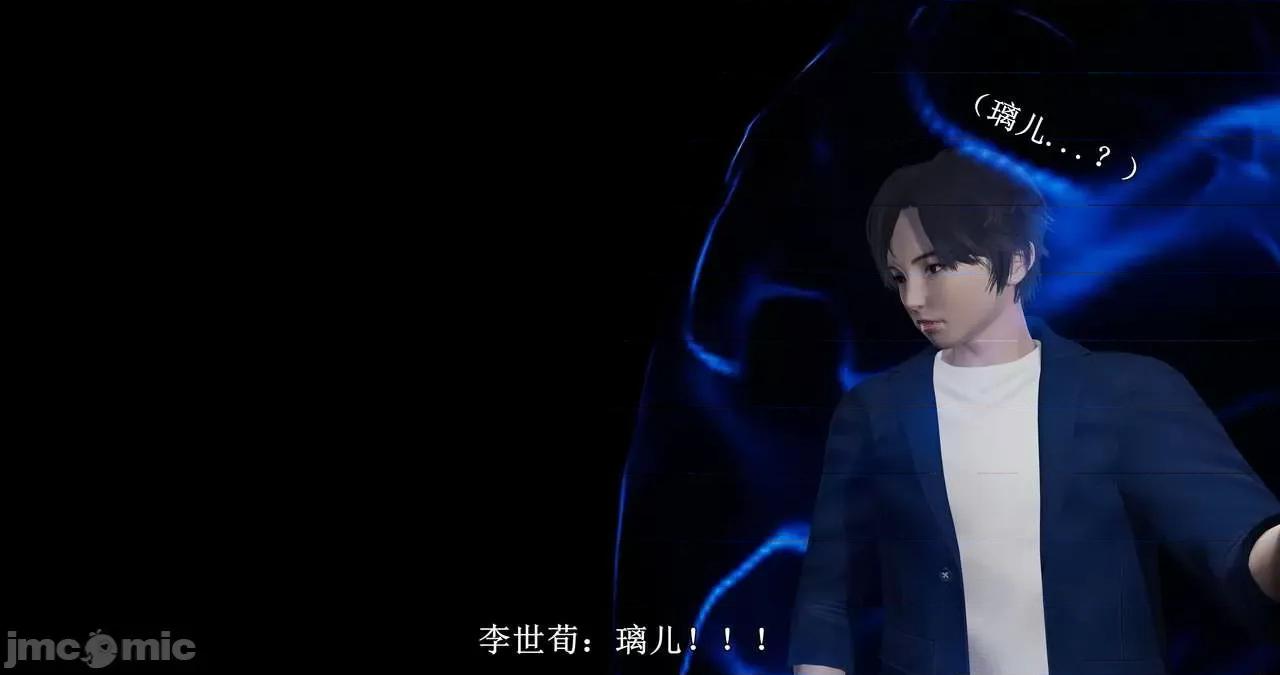 流放之地 [R＆J] 流放之地 01-10 第45页