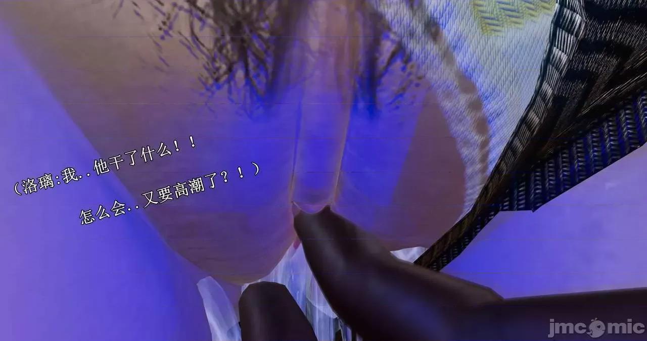 流放之地 [R＆J] 流放之地 01-10 第61页
