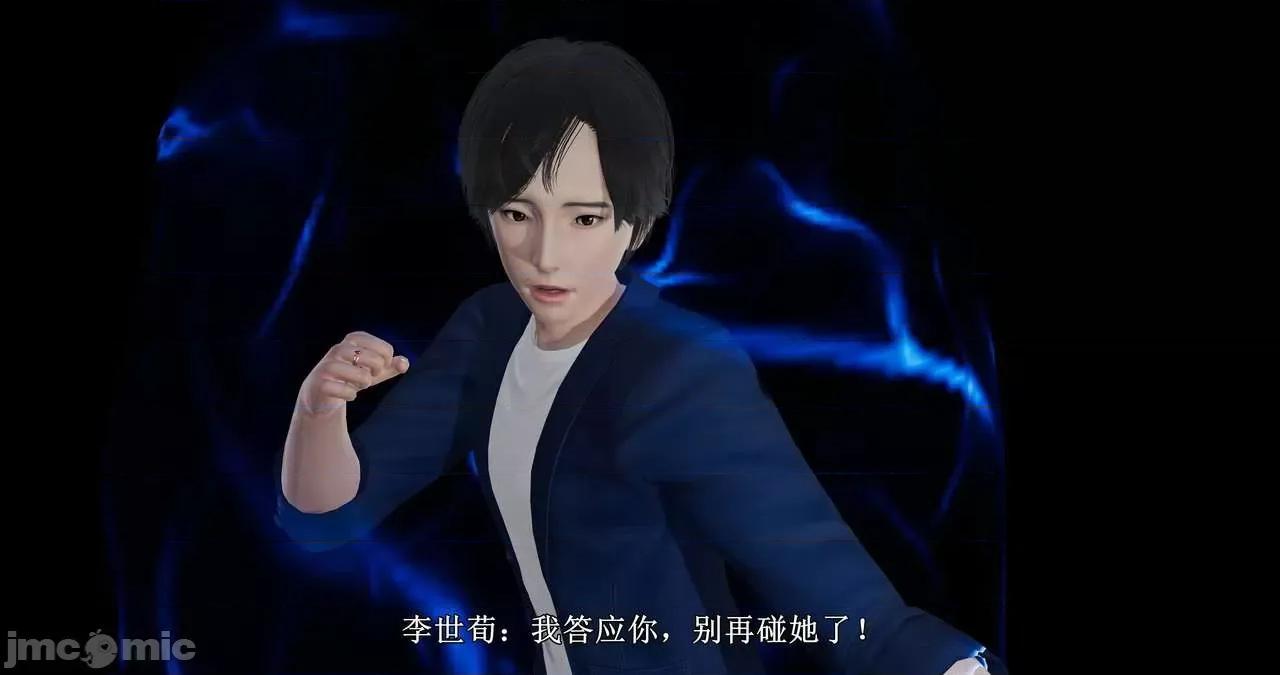 流放之地 [R＆J] 流放之地 01-10 第65页