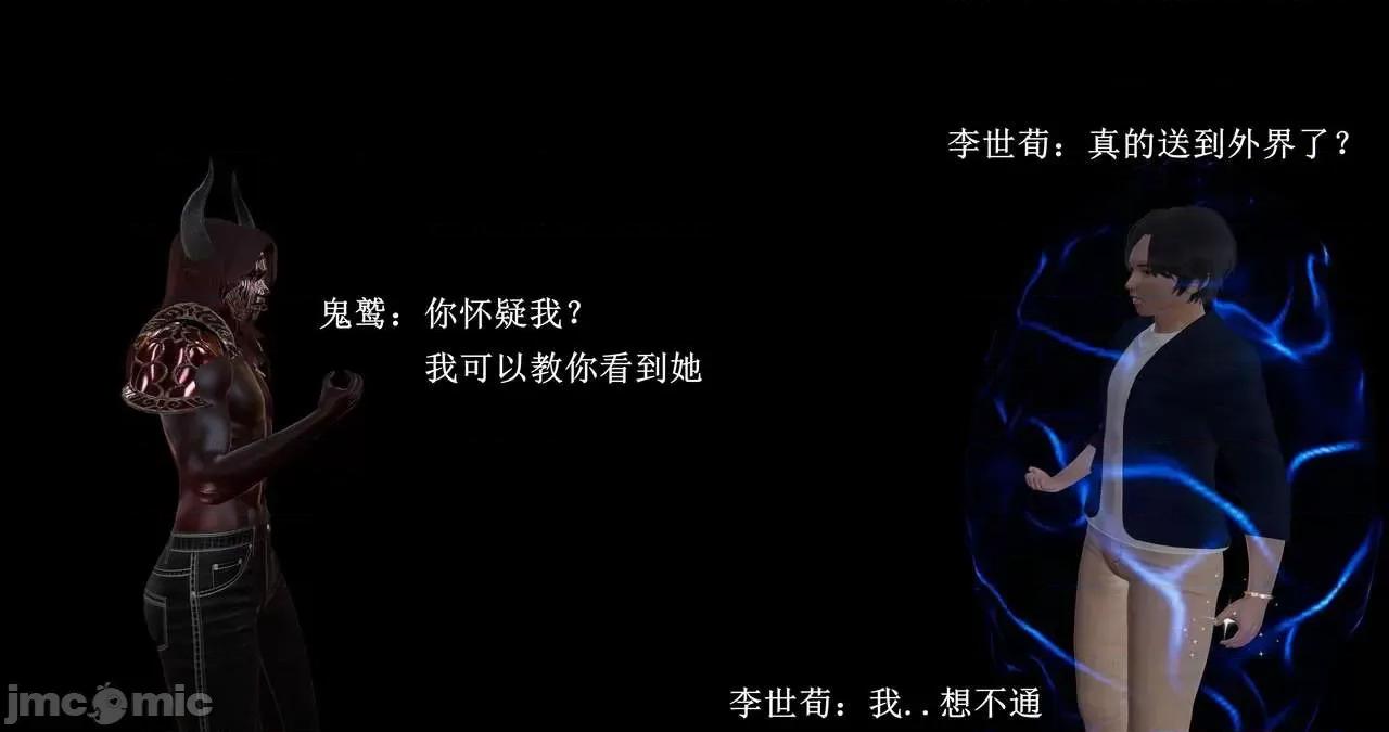流放之地 [R＆J] 流放之地 01-10 第68页