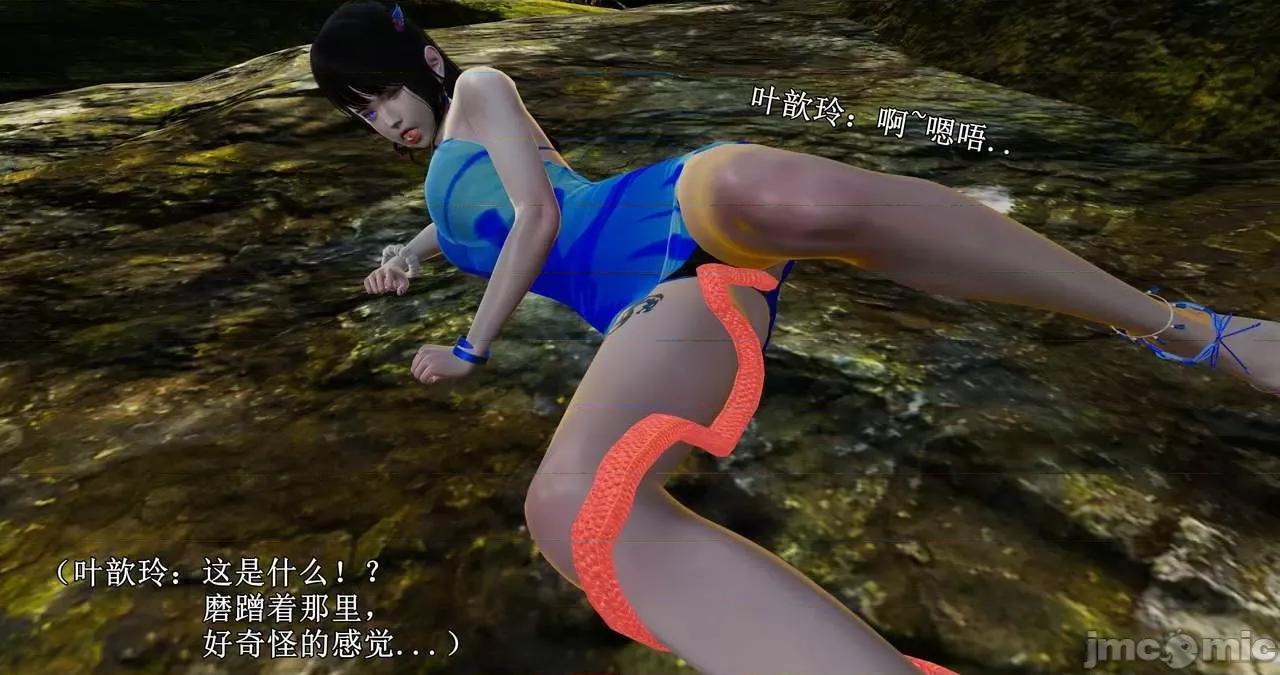 流放之地 [R＆J] 流放之地 01-10 第102页