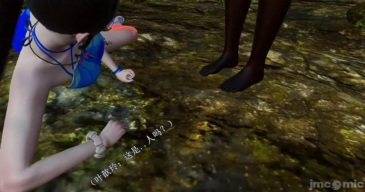 流放之地 [R＆J] 流放之地 01-10 第103页