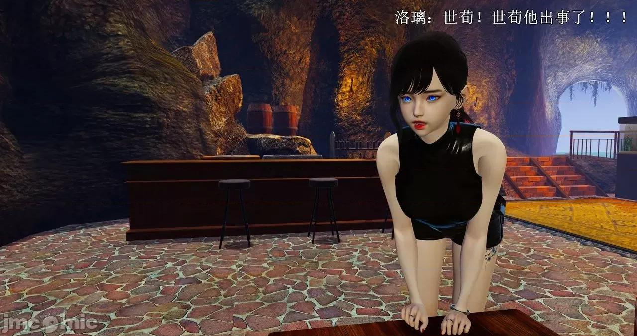流放之地 [R＆J] 流放之地 01-10 第133页