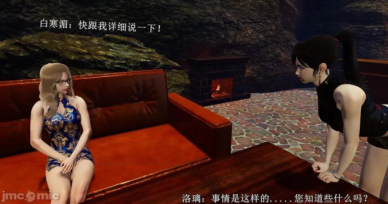 流放之地 [R＆J] 流放之地 01-10 第134页