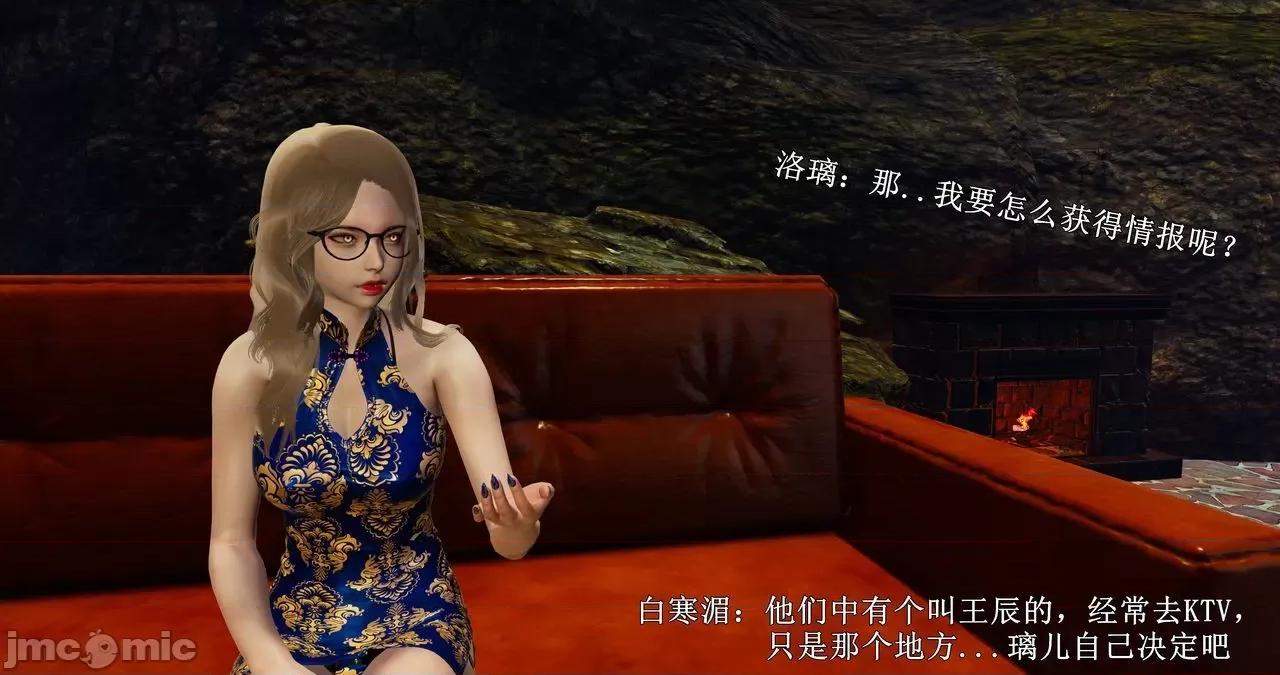 流放之地 [R＆J] 流放之地 01-10 第136页