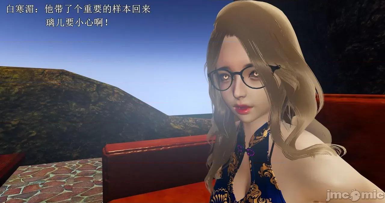 流放之地 [R＆J] 流放之地 01-10 第140页