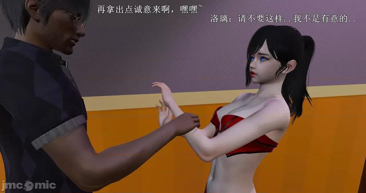 流放之地 [R＆J] 流放之地 01-10 第148页