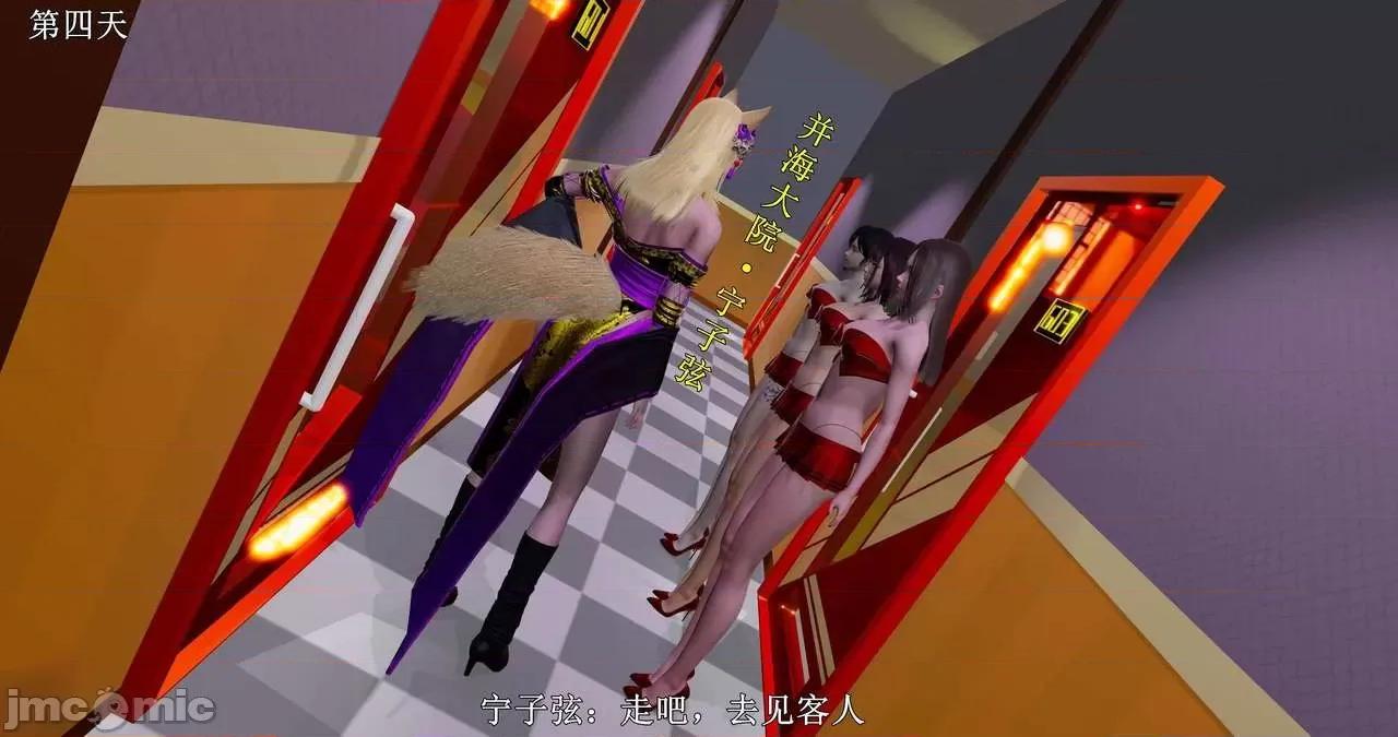 流放之地 [R＆J] 流放之地 01-10 第155页