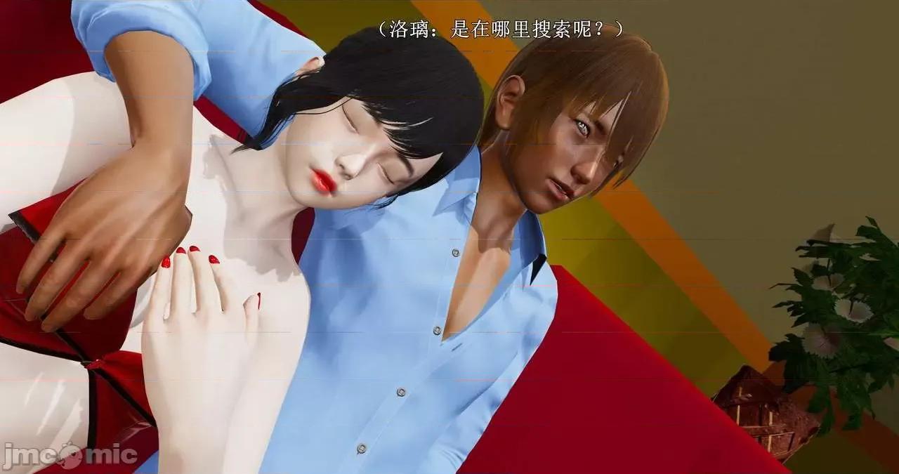 流放之地 [R＆J] 流放之地 01-10 第163页