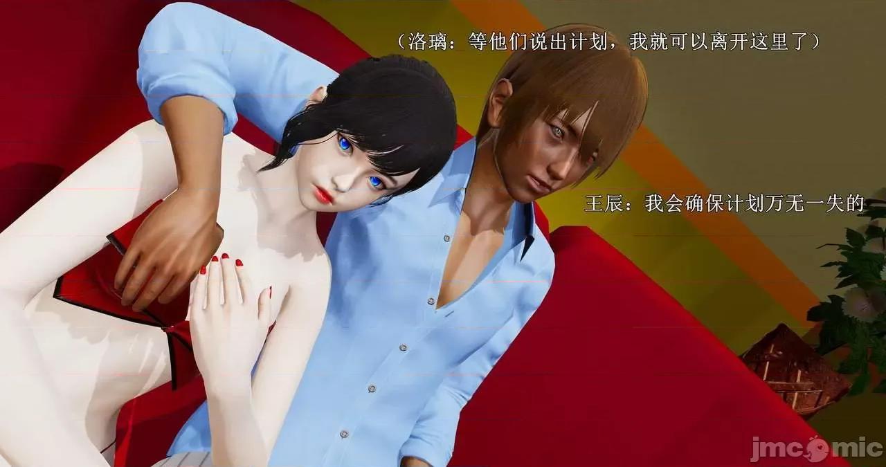 流放之地 [R＆J] 流放之地 01-10 第164页