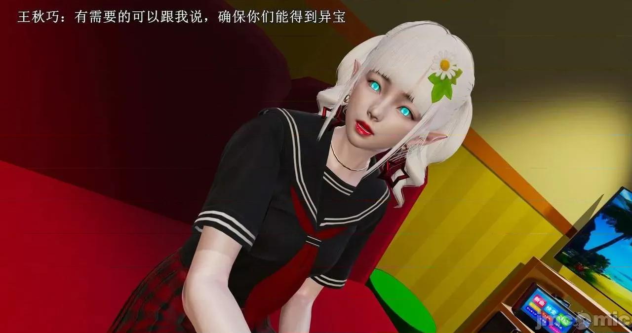 流放之地 [R＆J] 流放之地 01-10 第167页
