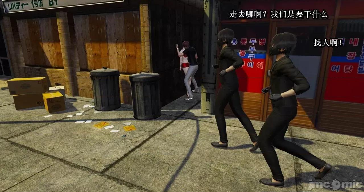 流放之地 [R＆J] 流放之地 01-10 第198页