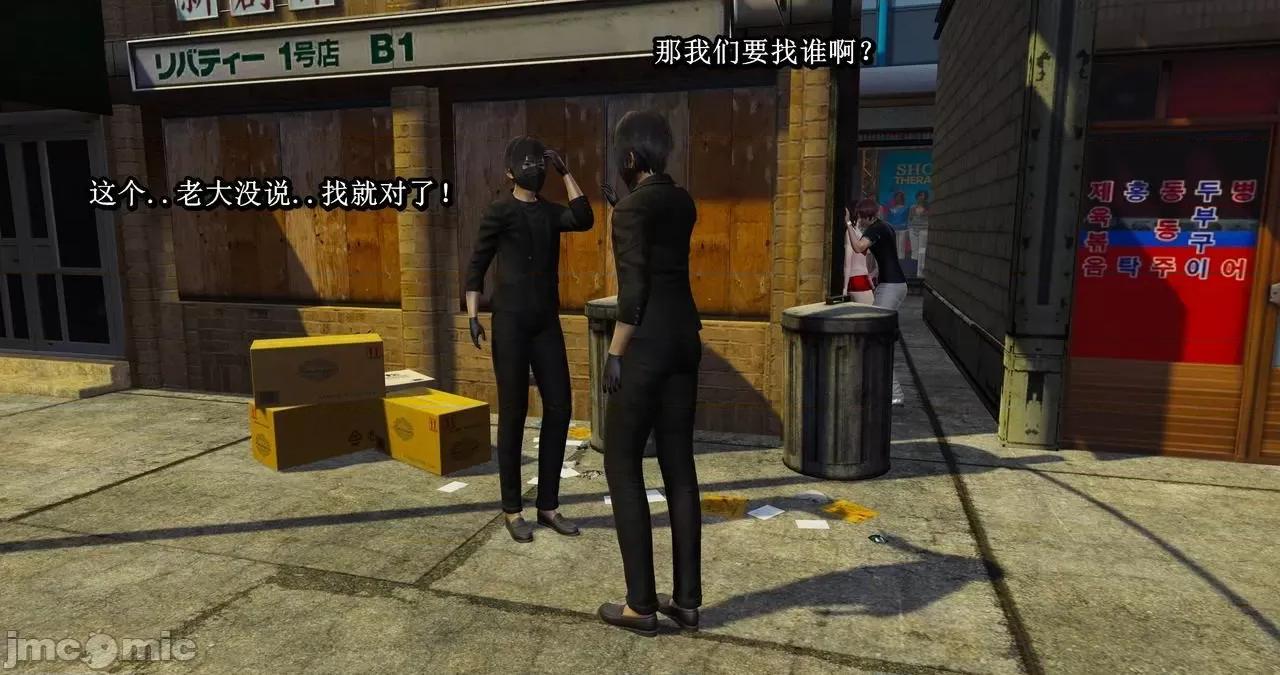 流放之地 [R＆J] 流放之地 01-10 第199页