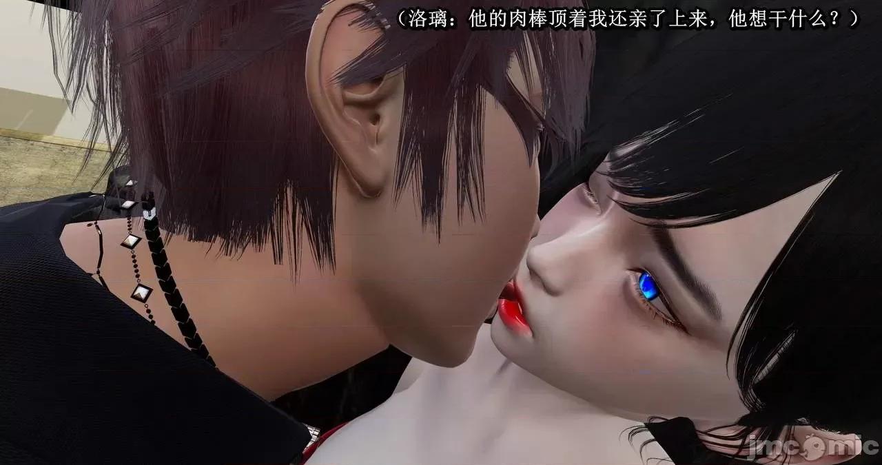 流放之地 [R＆J] 流放之地 01-10 第207页