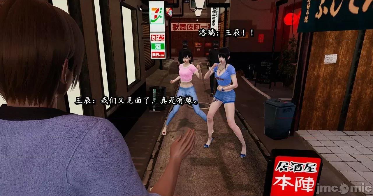 流放之地 [R＆J] 流放之地 01-10 第285页