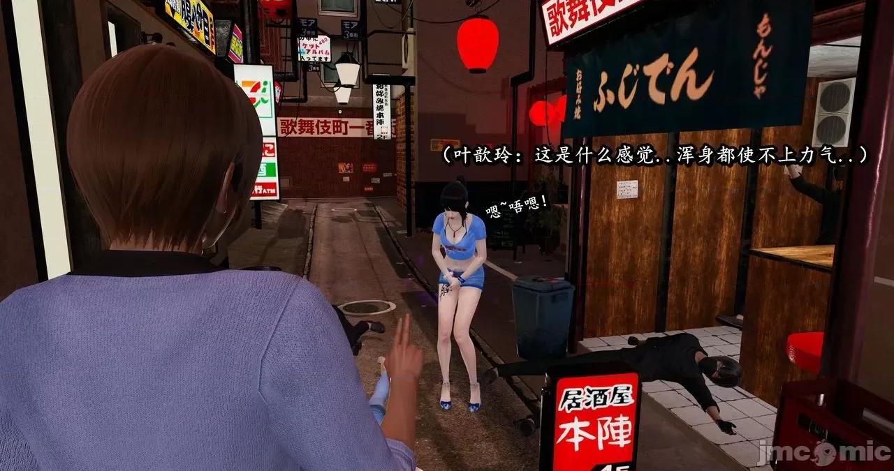 流放之地 [R＆J] 流放之地 01-10 第301页