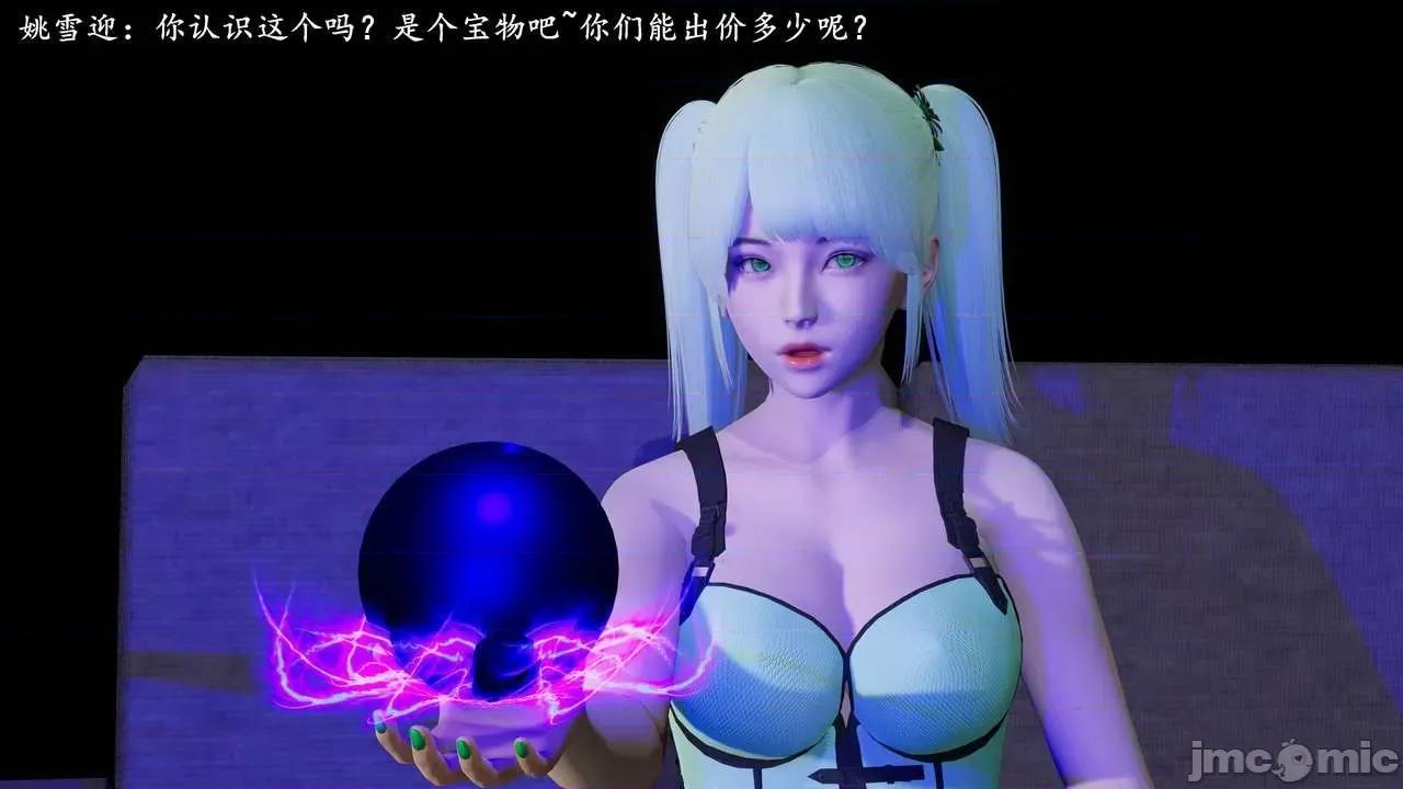 流放之地 [R＆J] 流放之地 01-10 第430页