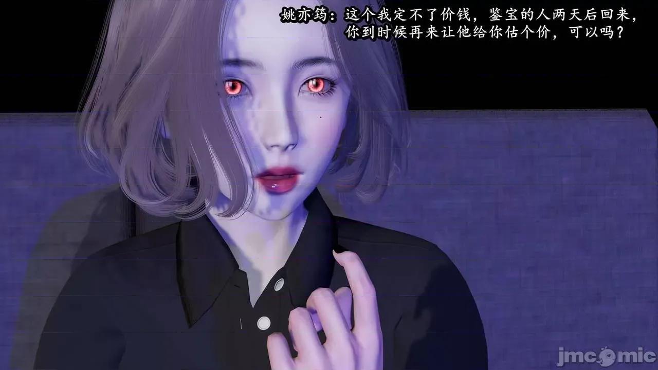 流放之地 [R＆J] 流放之地 01-10 第432页