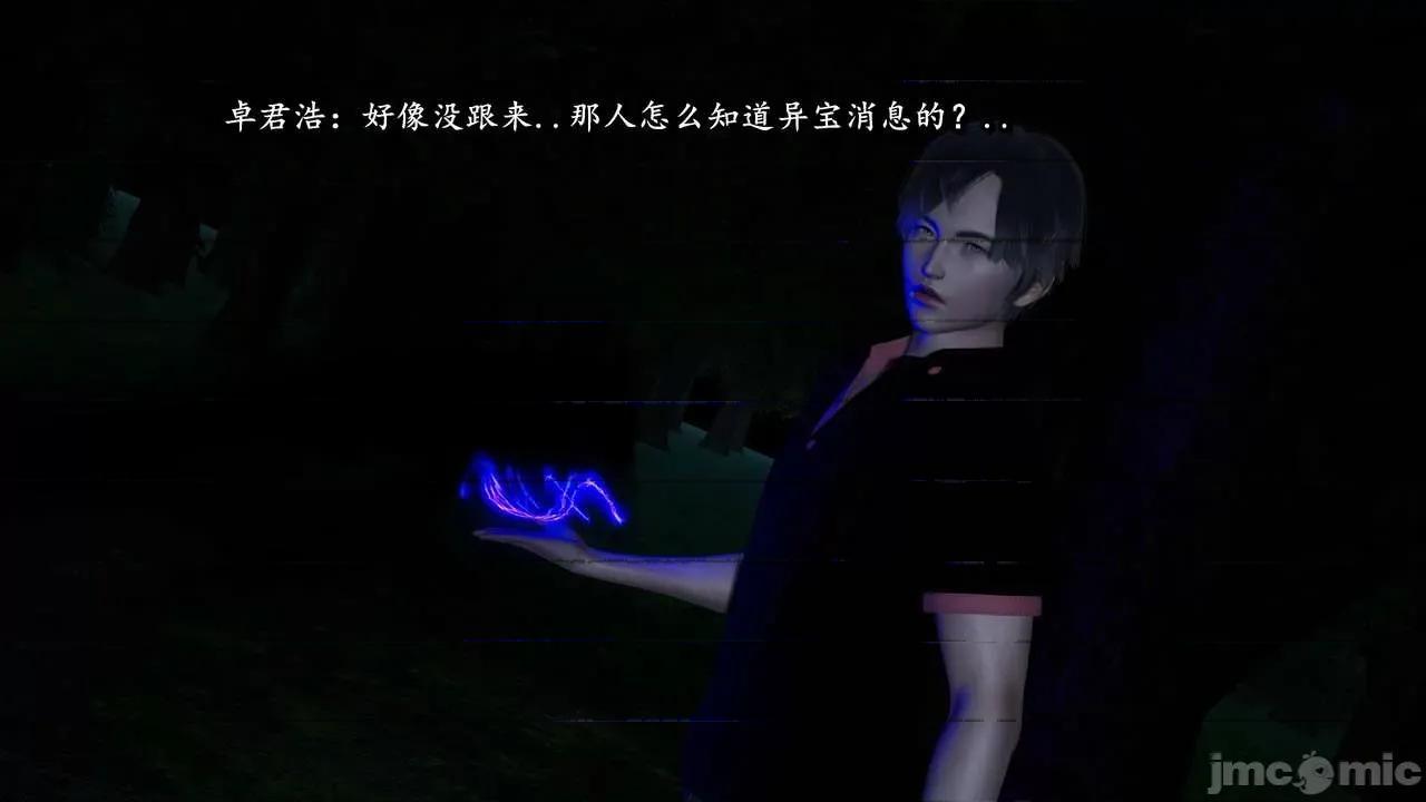 流放之地 [R＆J] 流放之地 01-10 第455页