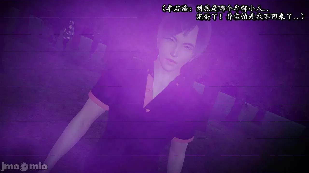 流放之地 [R＆J] 流放之地 01-10 第461页