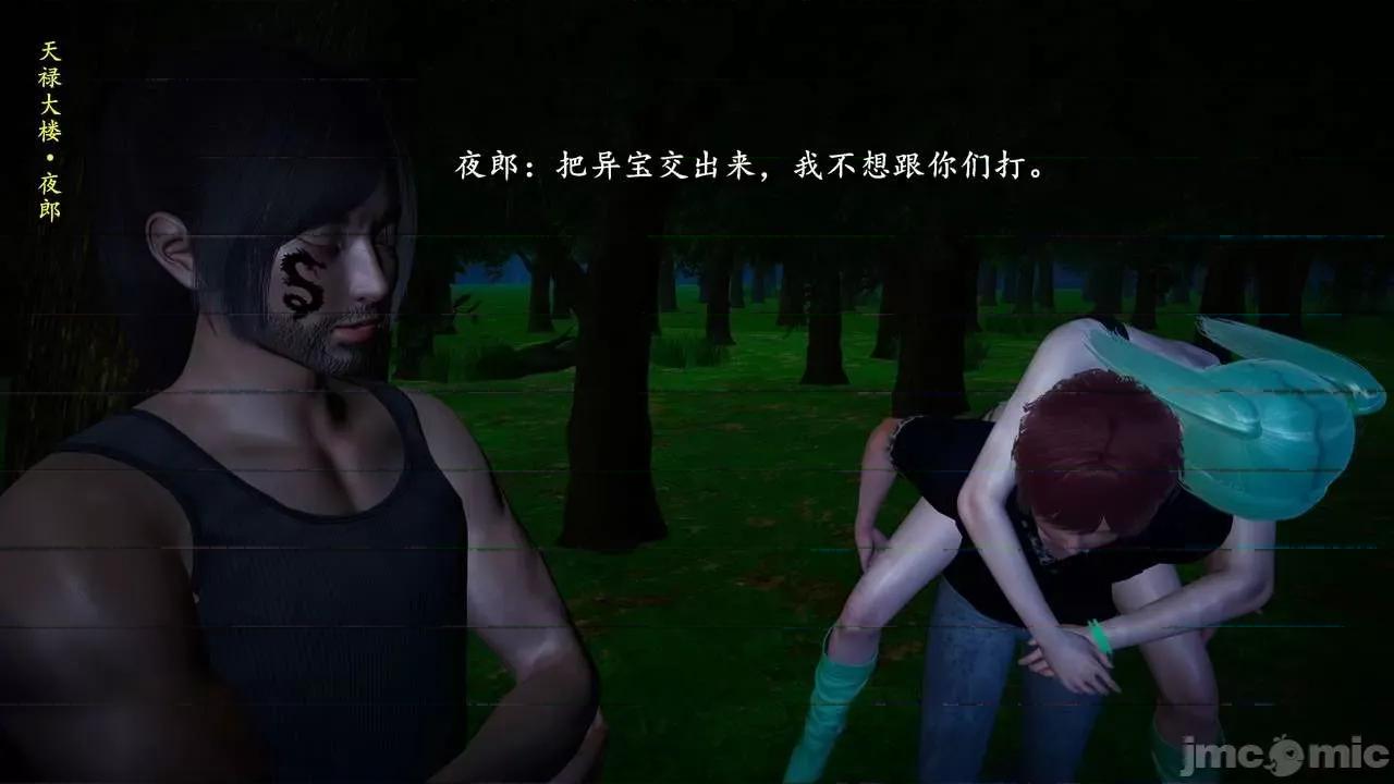 流放之地 [R＆J] 流放之地 01-10 第465页