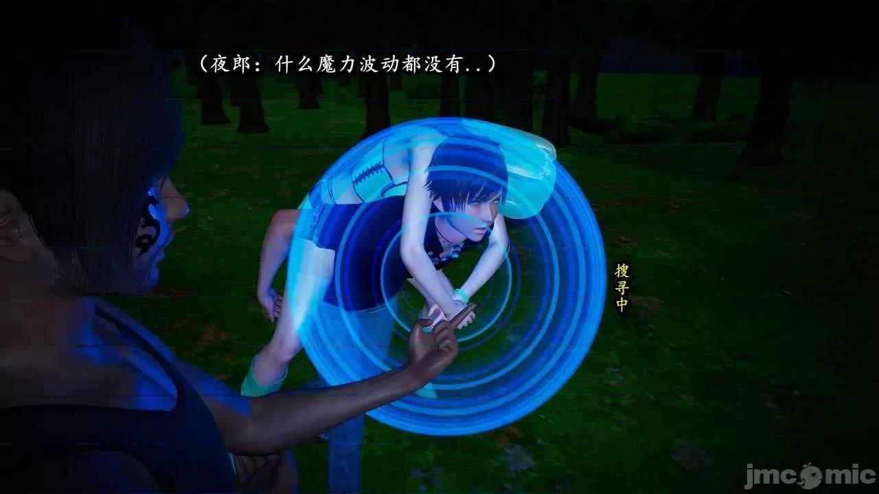 流放之地 [R＆J] 流放之地 01-10 第467页