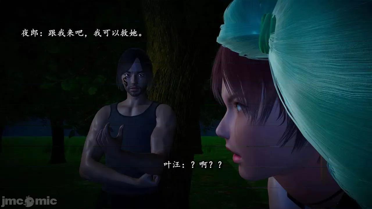 流放之地 [R＆J] 流放之地 01-10 第468页
