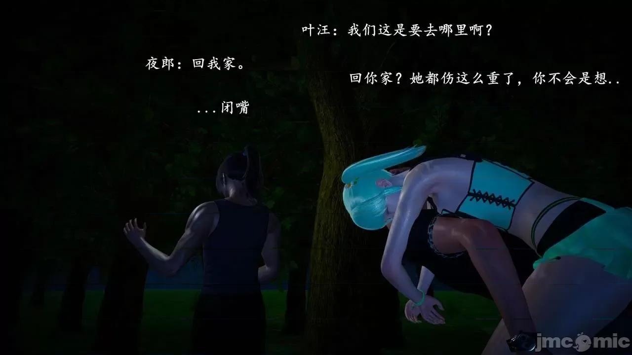 流放之地 [R＆J] 流放之地 01-10 第470页