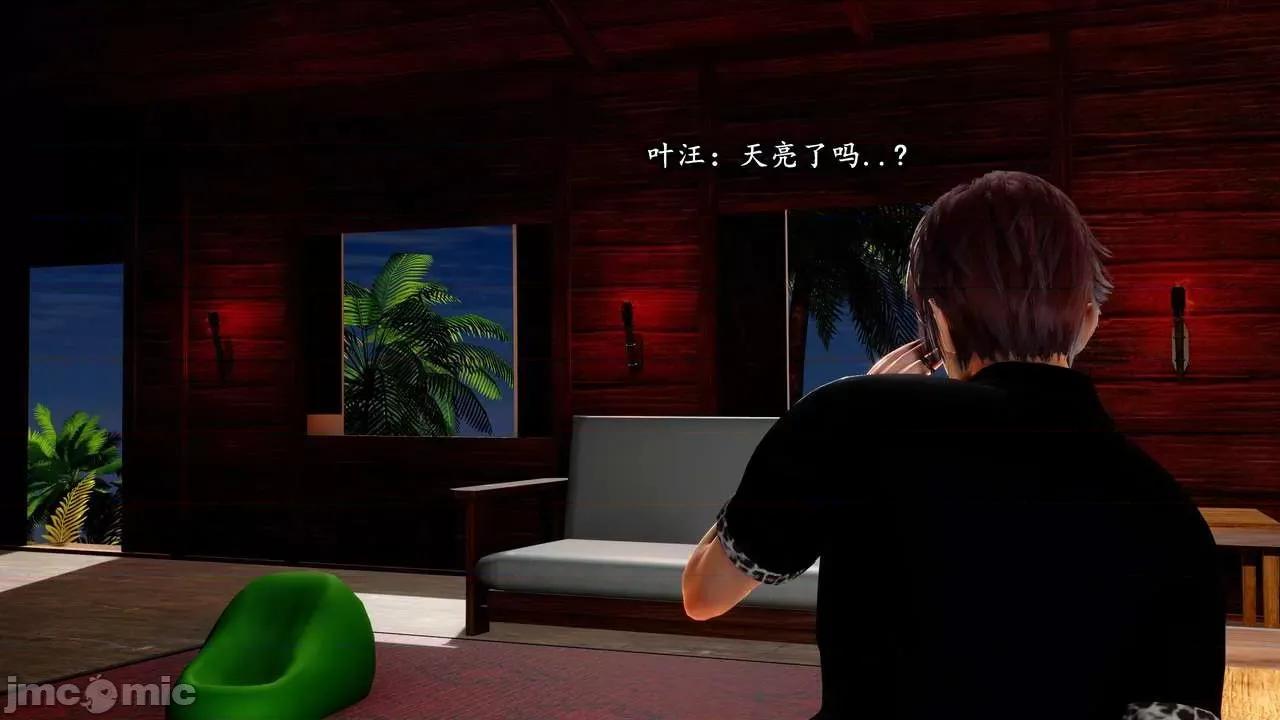 流放之地 [R＆J] 流放之地 01-10 第576页