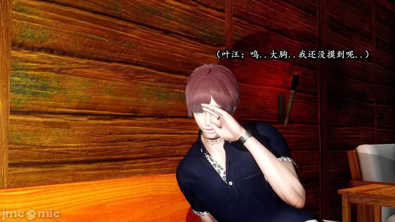 流放之地 [R＆J] 流放之地 01-10 第577页