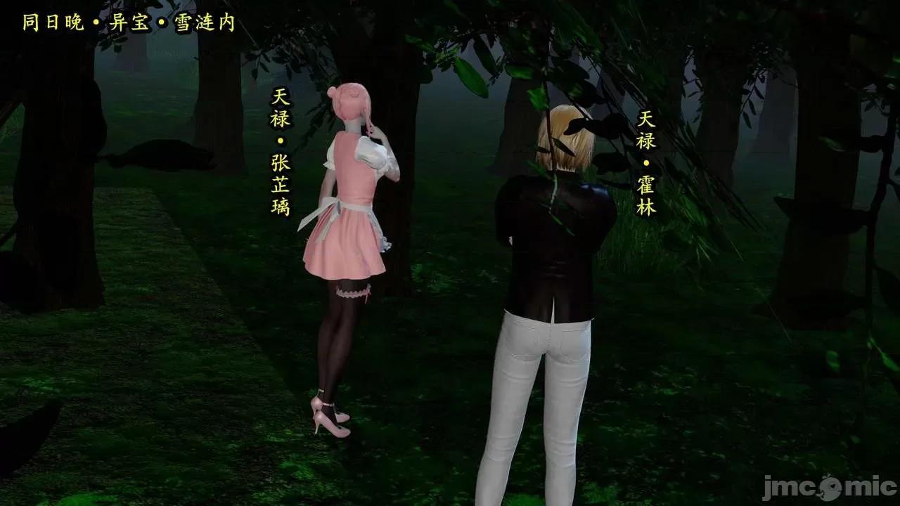 流放之地 [R＆J] 流放之地 01-10 第603页