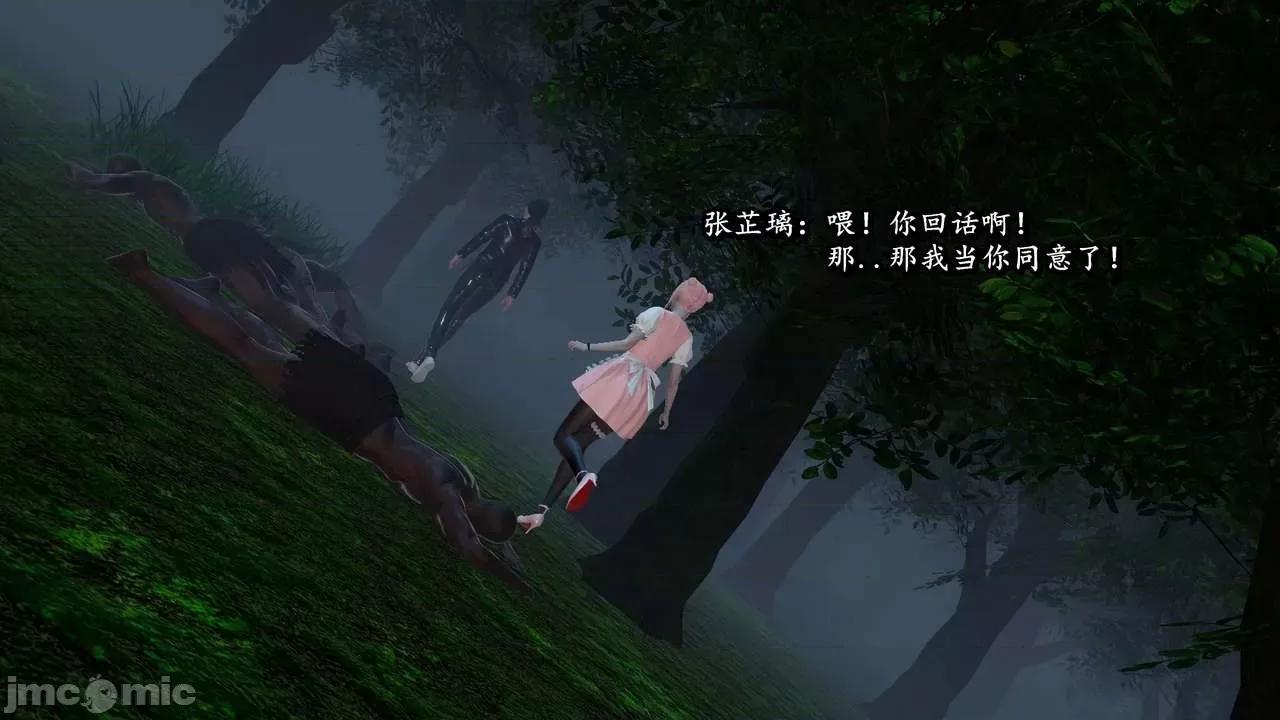 流放之地 [R＆J] 流放之地 01-10 第628页
