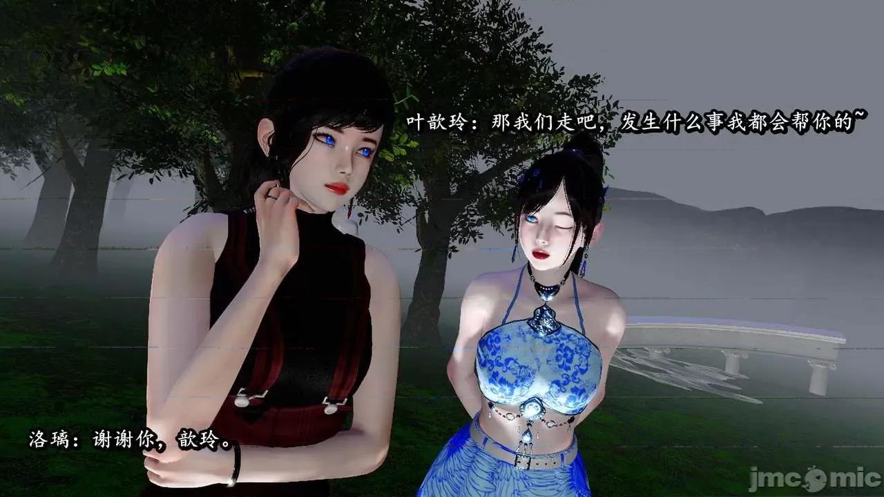 流放之地 [R＆J] 流放之地 01-10 第643页