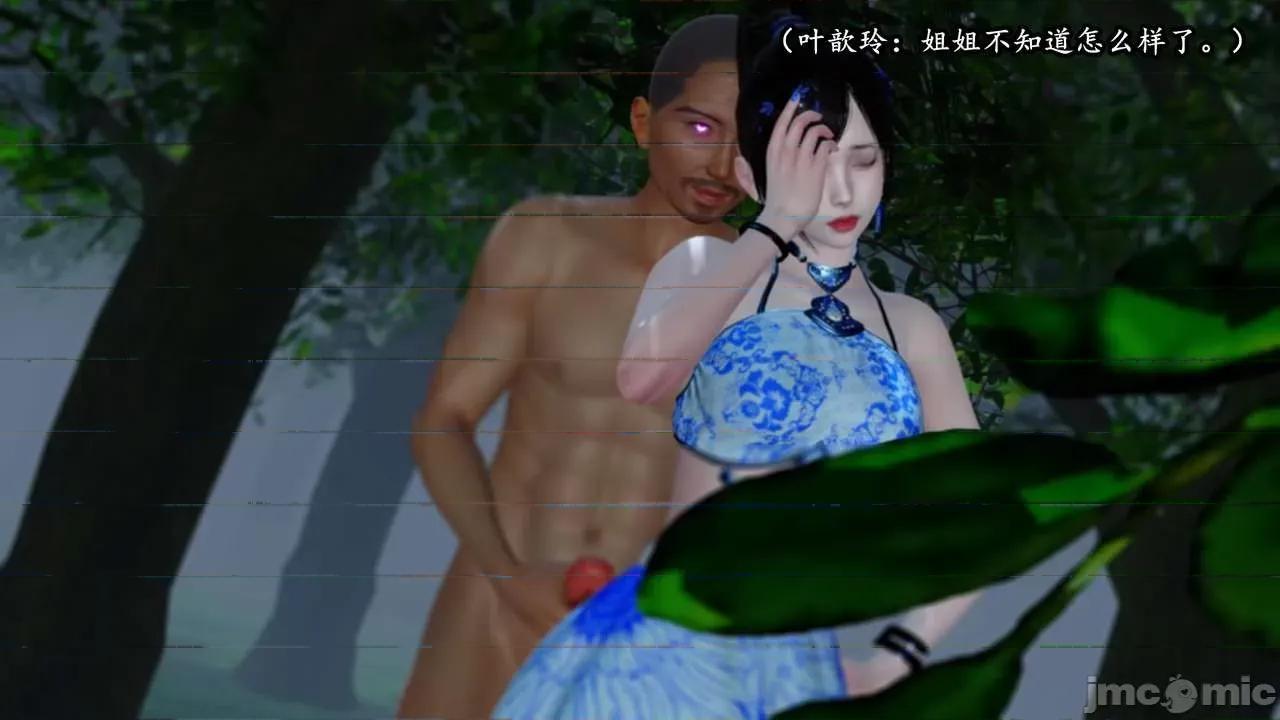 流放之地 [R＆J] 流放之地 01-10 第664页