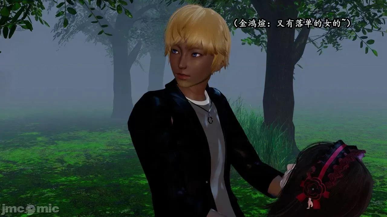 流放之地 [R＆J] 流放之地 01-10 第687页