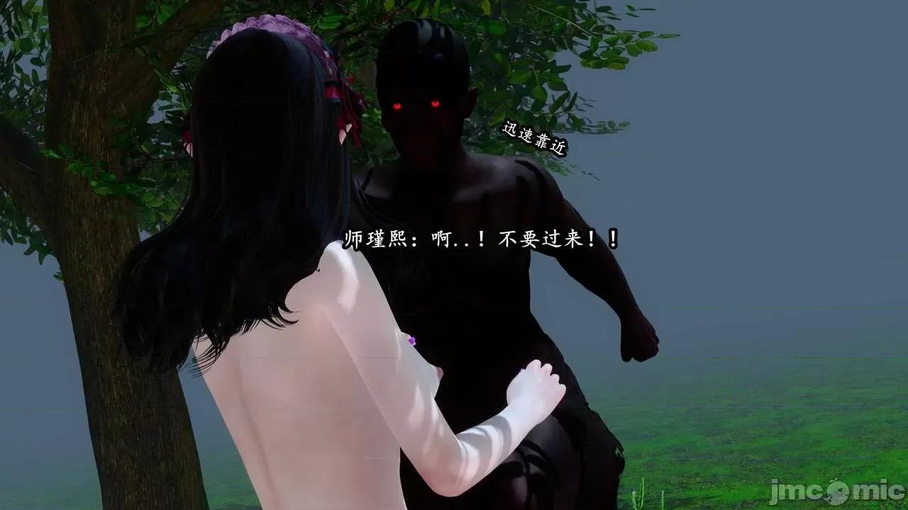 流放之地 [R＆J] 流放之地 01-10 第701页