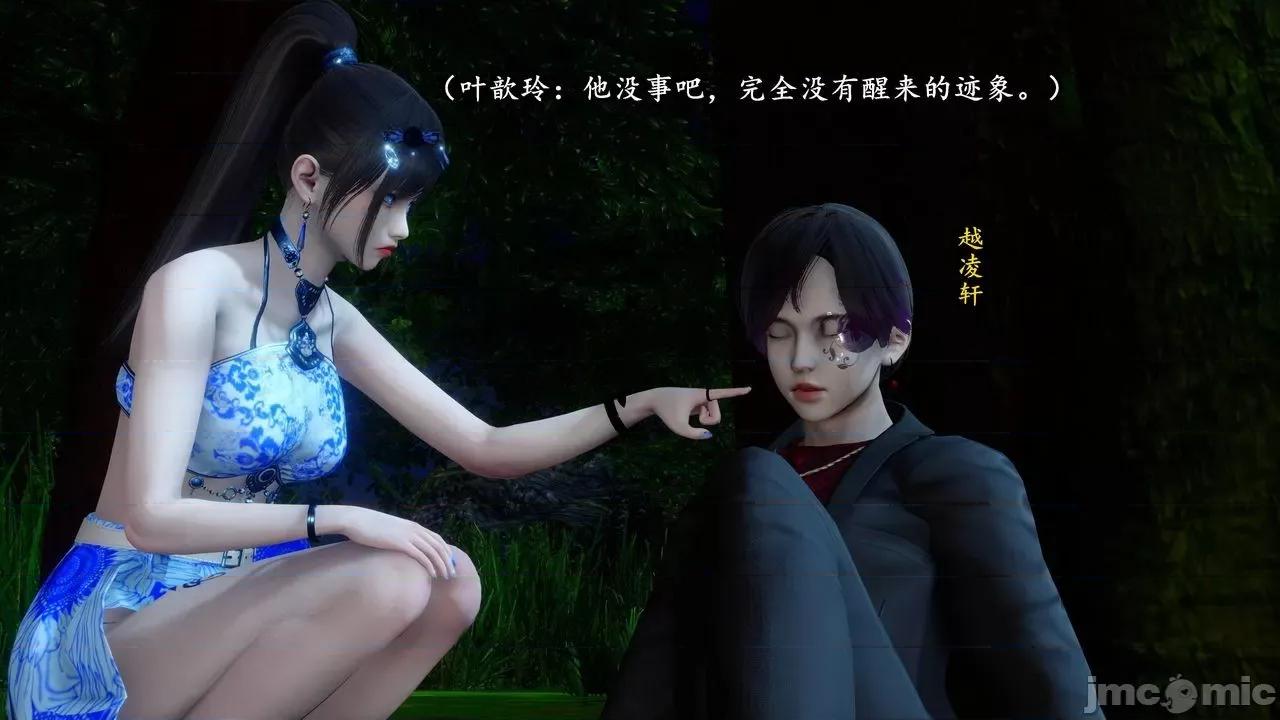 流放之地 [R＆J] 流放之地 01-10 第763页