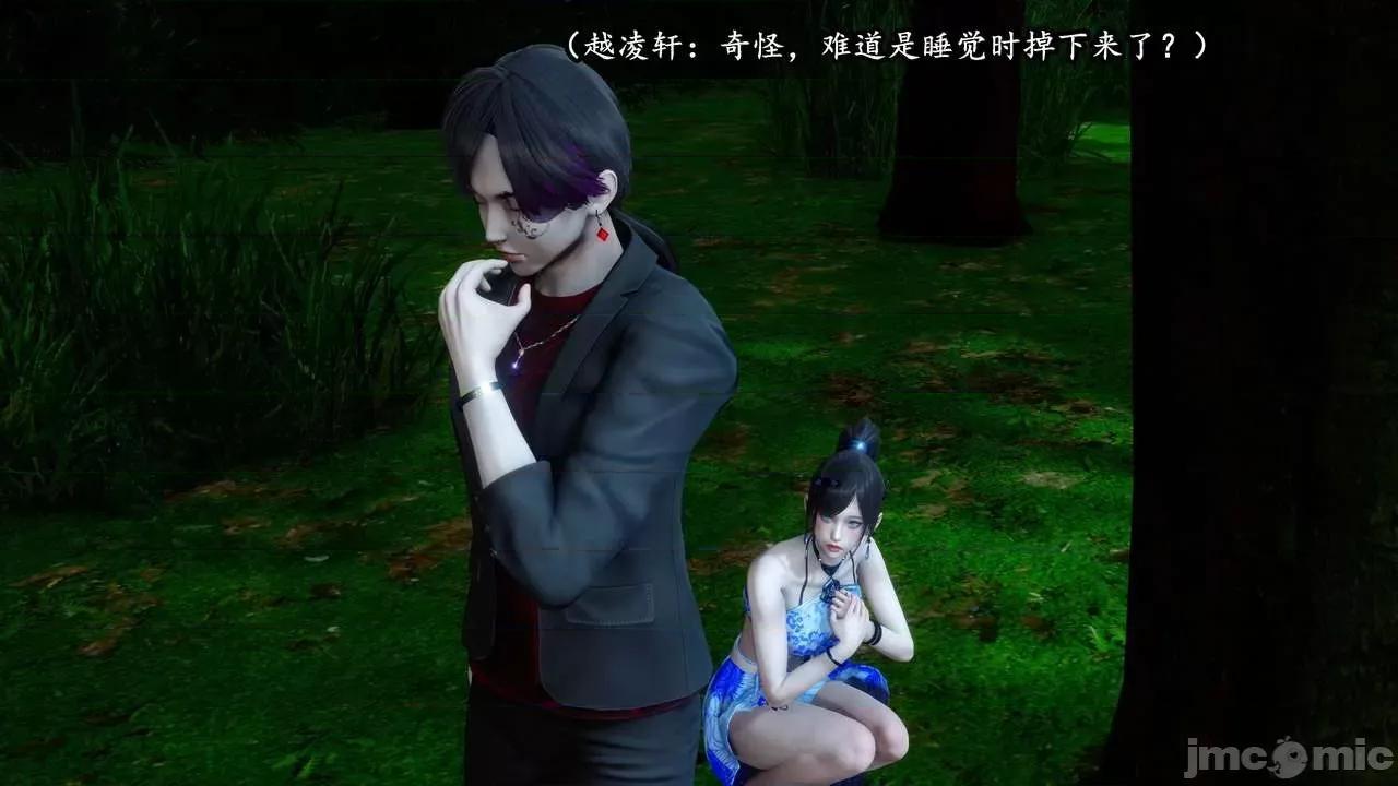 流放之地 [R＆J] 流放之地 01-10 第768页