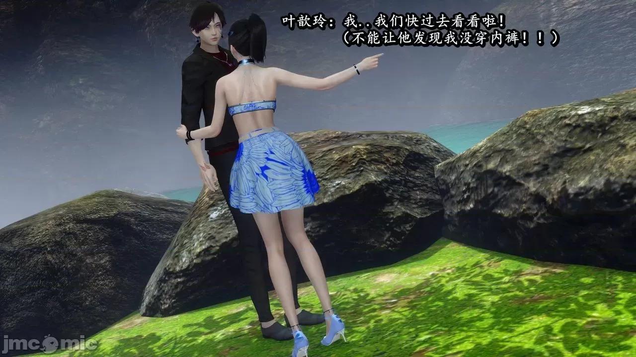流放之地 [R＆J] 流放之地 01-10 第935页