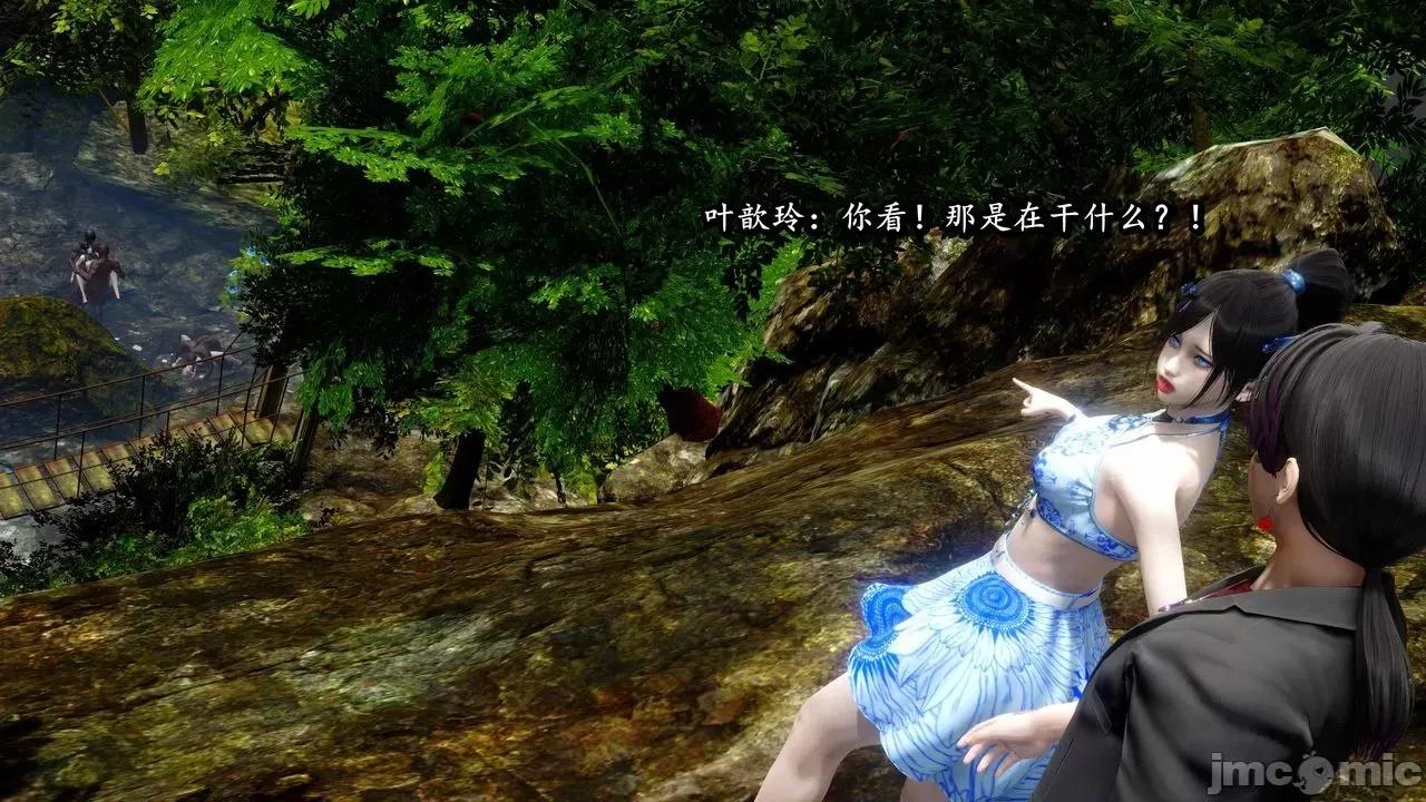 流放之地 [R＆J] 流放之地 01-10 第940页