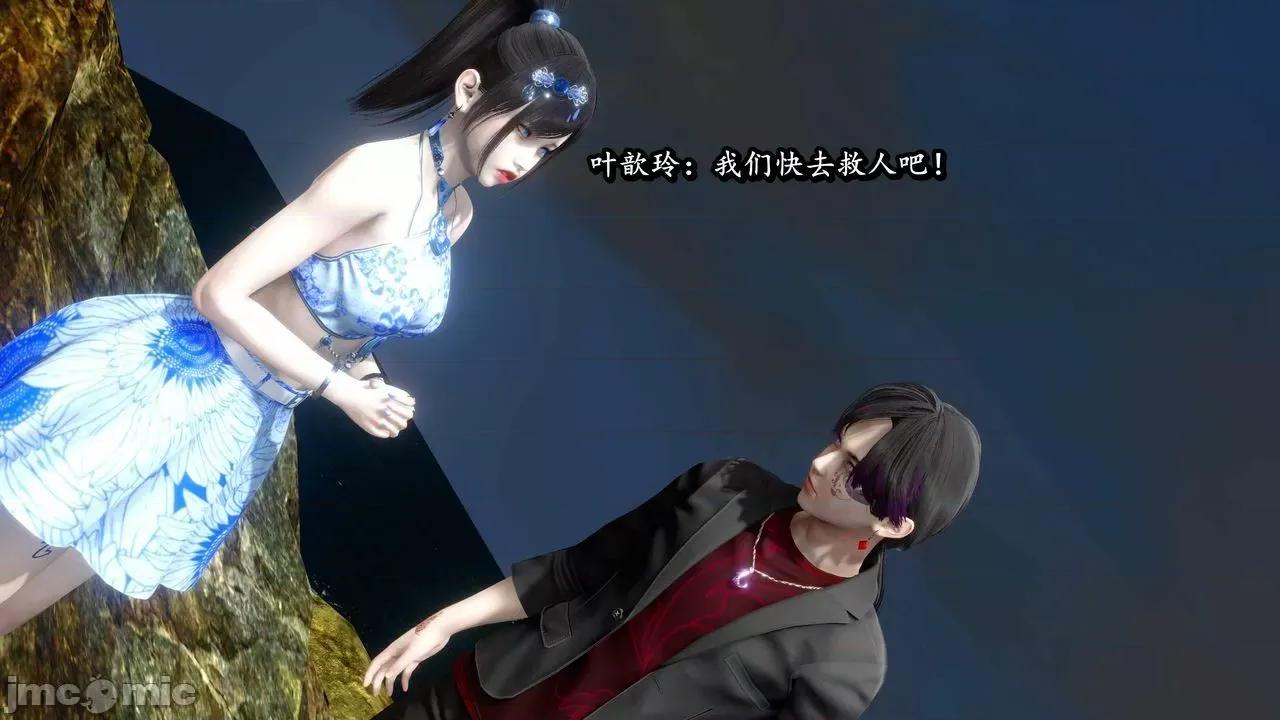 流放之地 [R＆J] 流放之地 01-10 第946页