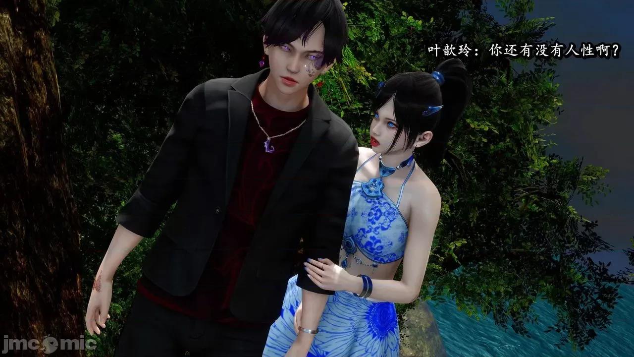 流放之地 [R＆J] 流放之地 01-10 第948页