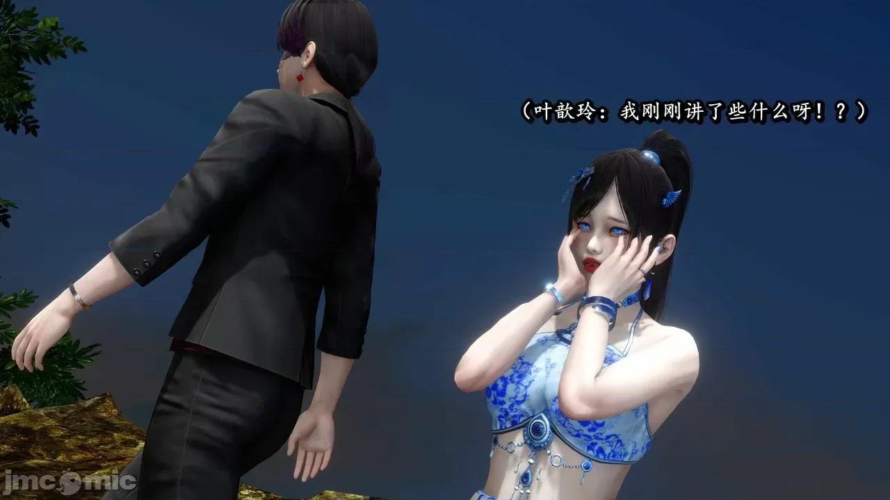 流放之地 [R＆J] 流放之地 01-10 第953页